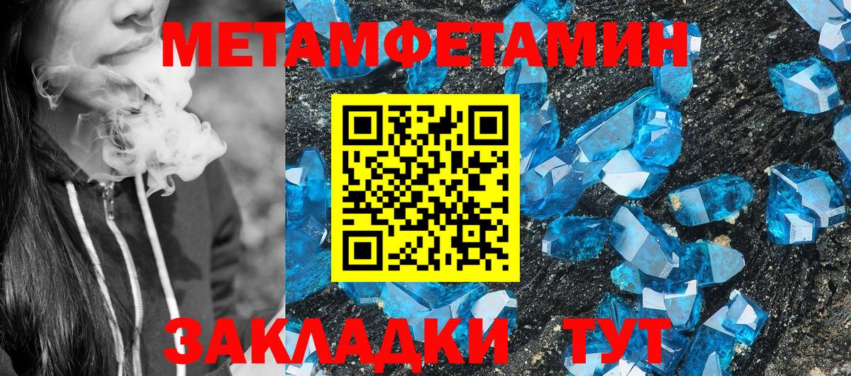 АМФ 97% Чусовой