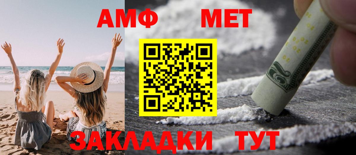 АМФ VHQ  Вход с VPN  АМФ  Чусовой 
