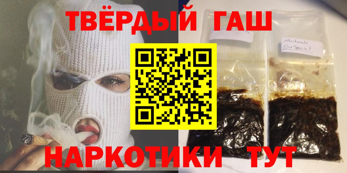 ГАШИШ Изолятор Чусовой