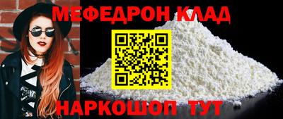 дживик Ликино-Дулёво
