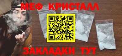 марихуана Лесосибирск