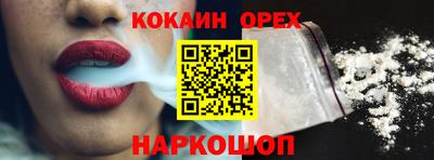 дживик Ликино-Дулёво