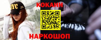 метамфетамин Ливны