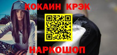 метамфетамин Ливны