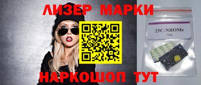 марихуана Лесосибирск