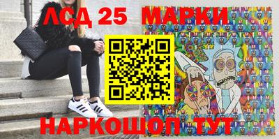 марихуана Лесосибирск