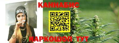 метамфетамин Ливны