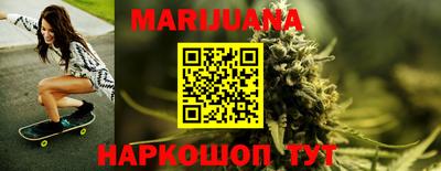 метамфетамин Ливны