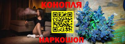 метамфетамин Ливны