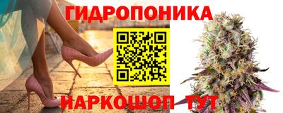 метамфетамин Ливны
