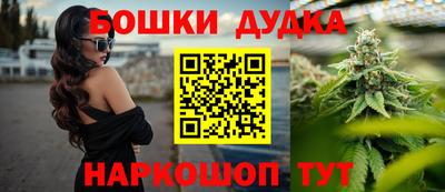 метамфетамин Ливны