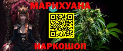 метамфетамин Ливны