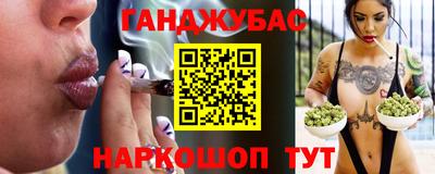 марихуана Лесосибирск