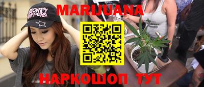 марихуана Лесосибирск