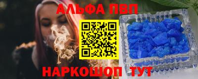 метамфетамин Ливны