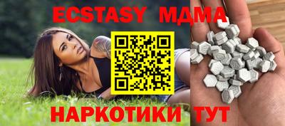 метамфетамин Ливны
