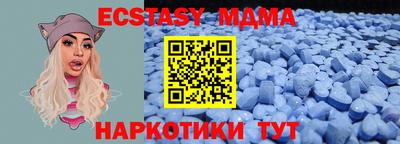 метамфетамин Ливны