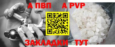 дживик Ликино-Дулёво