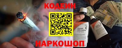 марихуана Лесосибирск