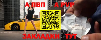 метамфетамин Ливны