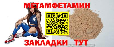 марихуана Лесосибирск