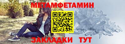 марихуана Лесосибирск