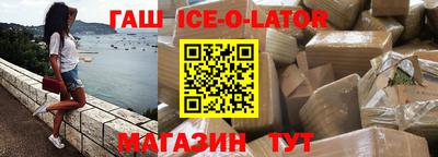 метамфетамин Ливны