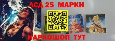 марихуана Лесосибирск