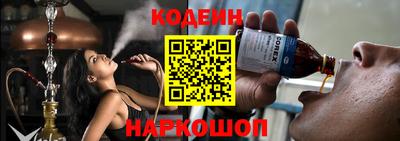 метамфетамин Ливны