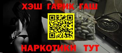 марихуана Лесосибирск