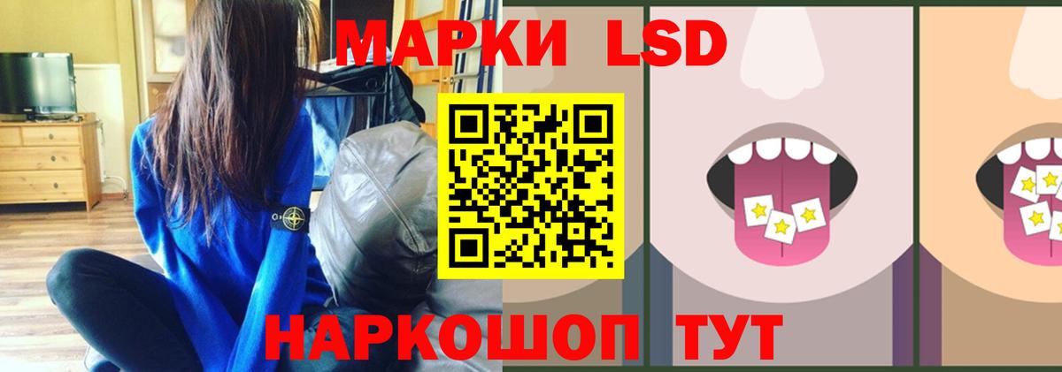 LSD-25 экстази кислота  Лсд 25 экстази ecstasy  Чусовой  Вход с VPN 