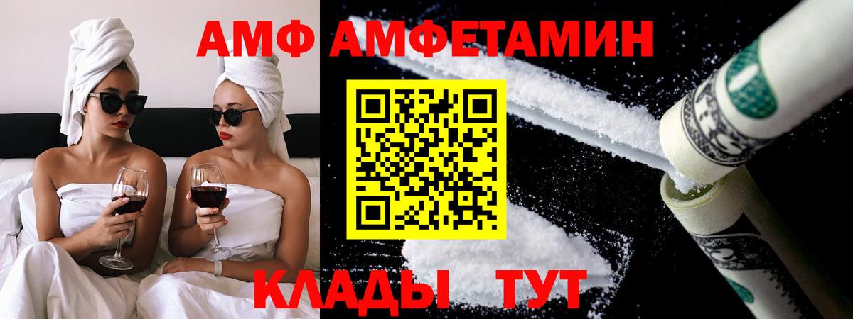 МЕТАМФЕТАМИН мет Чусовой