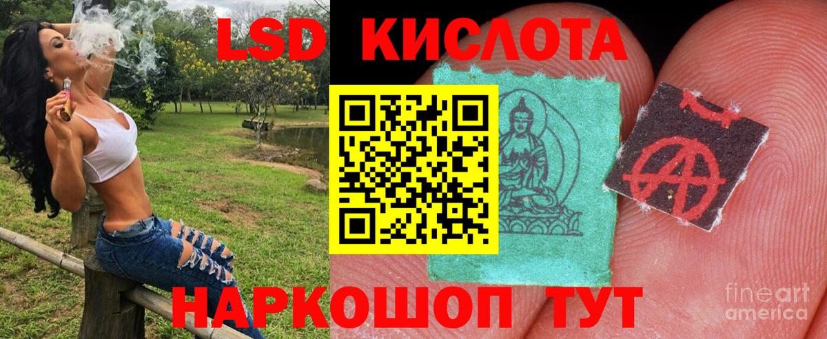 Чусовой  Марки NBOMe 1500мкг  Вход с VPN  Марки NBOMe 1500мкг 